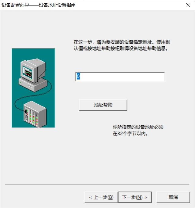 MODBUS