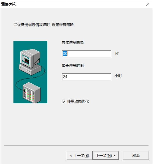 MODBUS