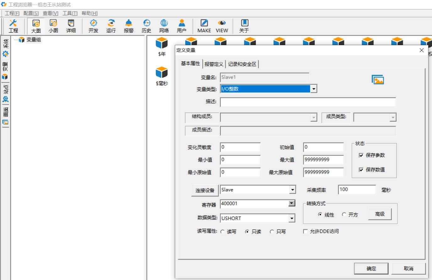 MODBUS