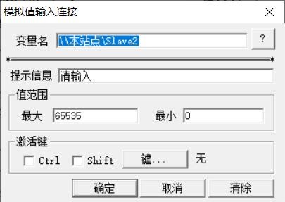 MODBUS