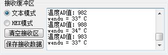 存储器