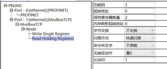 Profinet