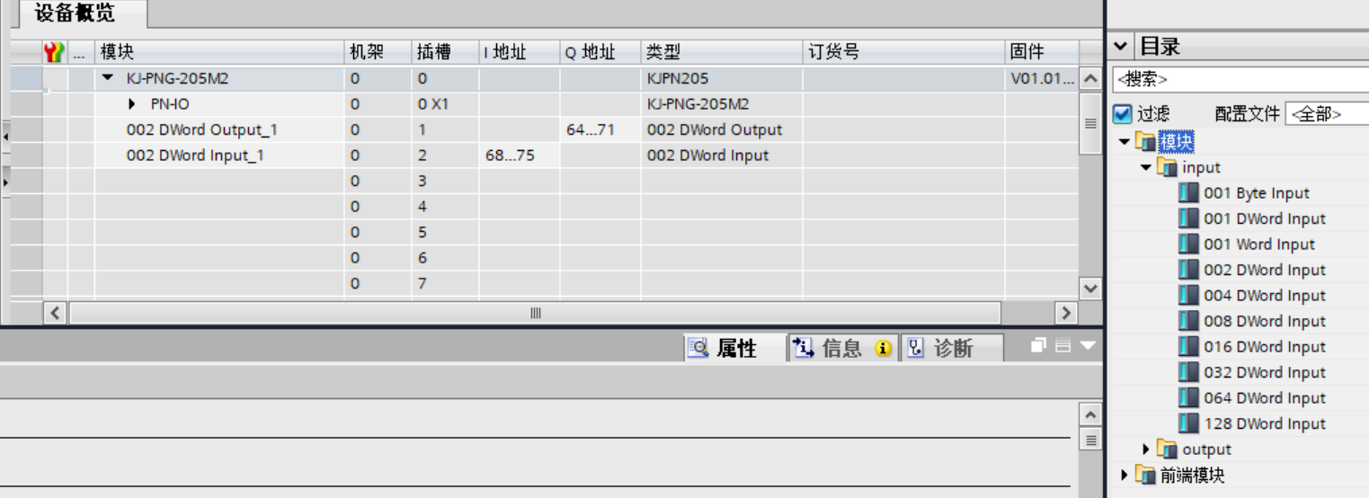 变频器