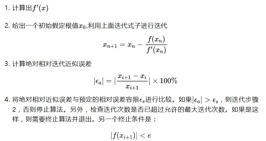 计算机