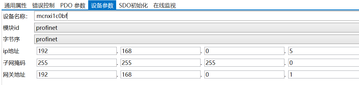 变频器