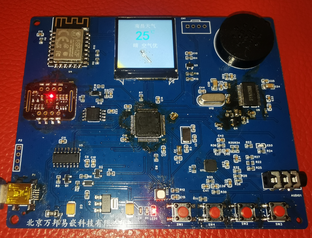 STM32