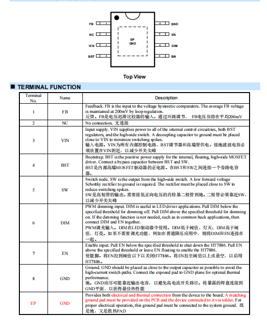 稳压器