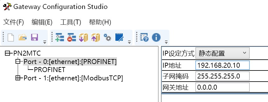 Profinet