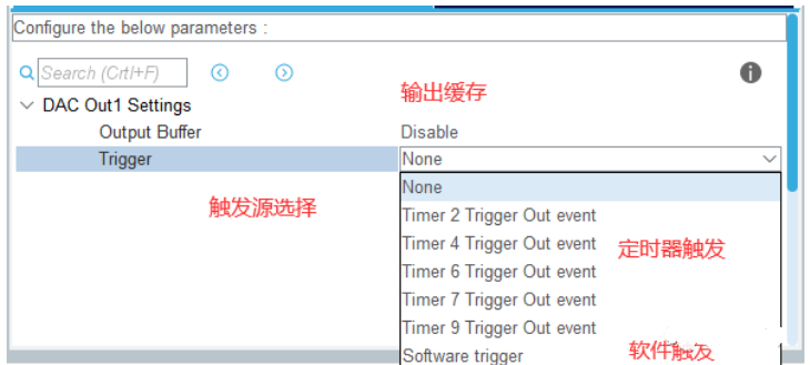 stm32cubemx