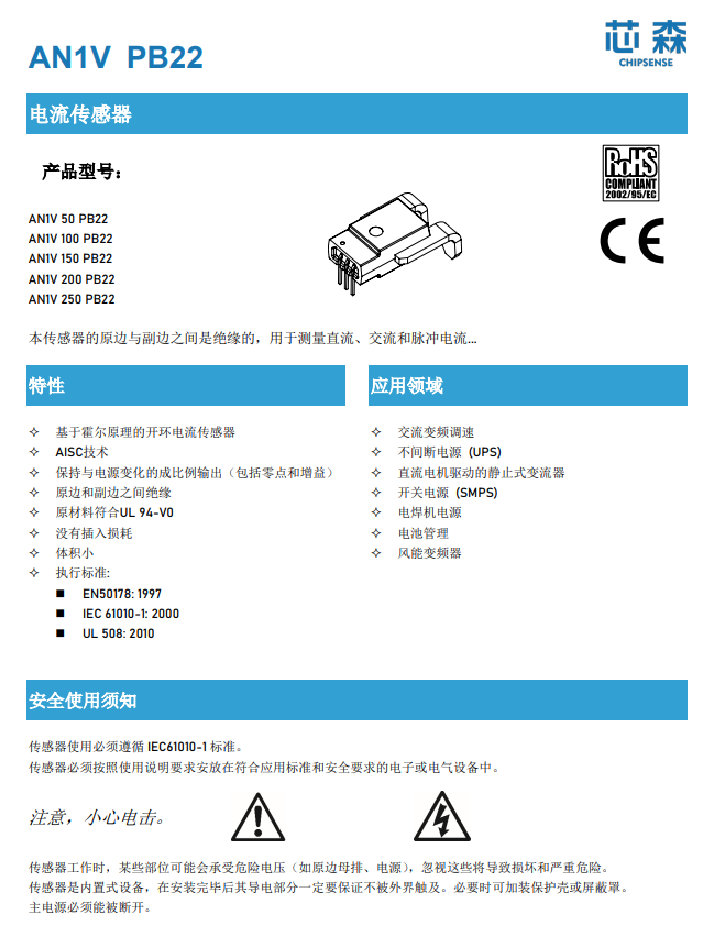 空调系统