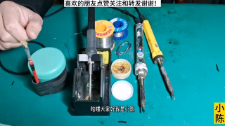 77.电子维修初学者怎么选购烙铁和掌握焊接技巧？看小陈怎么说【80小陈】 #硬声创作季 