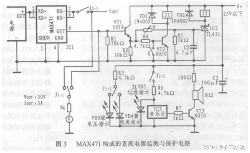 电路设计