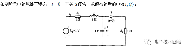 微分方程