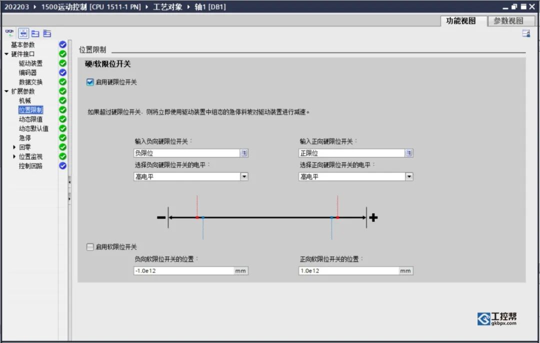 高速脉冲