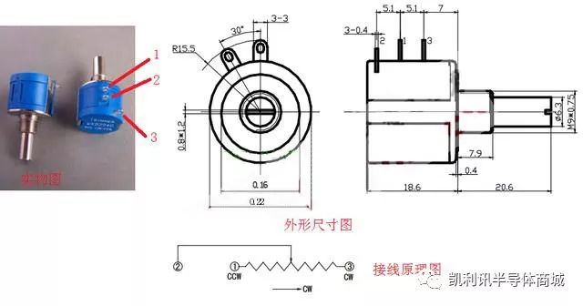 电子元器件