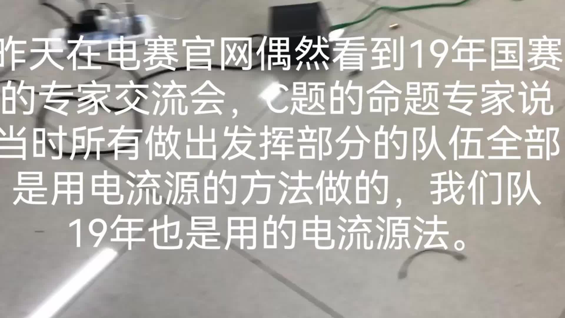 双路负载及故障检测装置#全国大学生电子设计大赛 