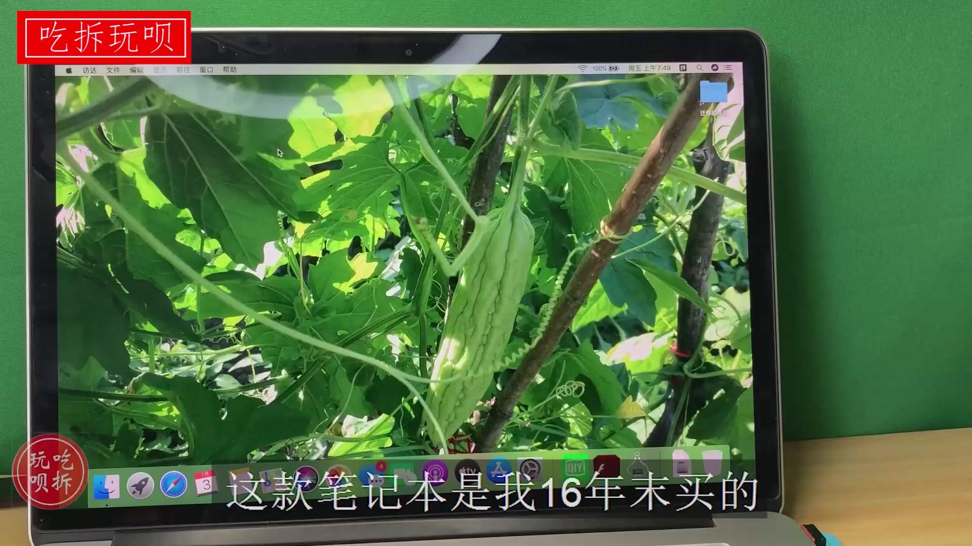 苹果笔记本电脑内部什么样 拆解Apple MacBook