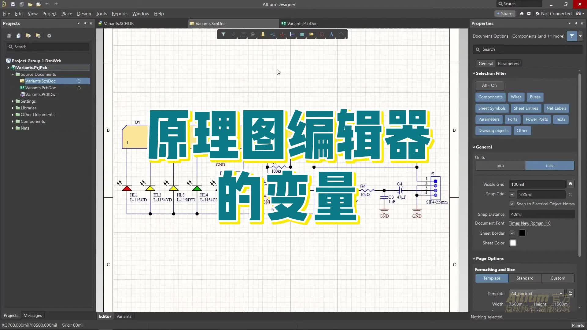 在Altium Designer中，您可以通过原理图编辑器快速创建变量并进行编辑#pcb设计 #altium 