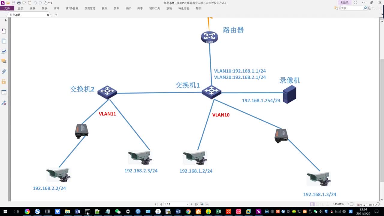 200个监控摄像头组网方案，通过交换机和光收发实现，值得收藏。 #监控摄像头 #安防监控 #交#硬声创作季 