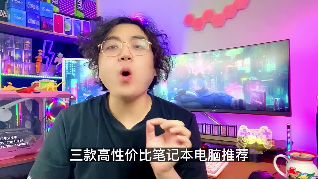 3000-4000预算选什么笔记本电脑？三款高性价比笔记本电脑推荐 #电脑 #电脑知识