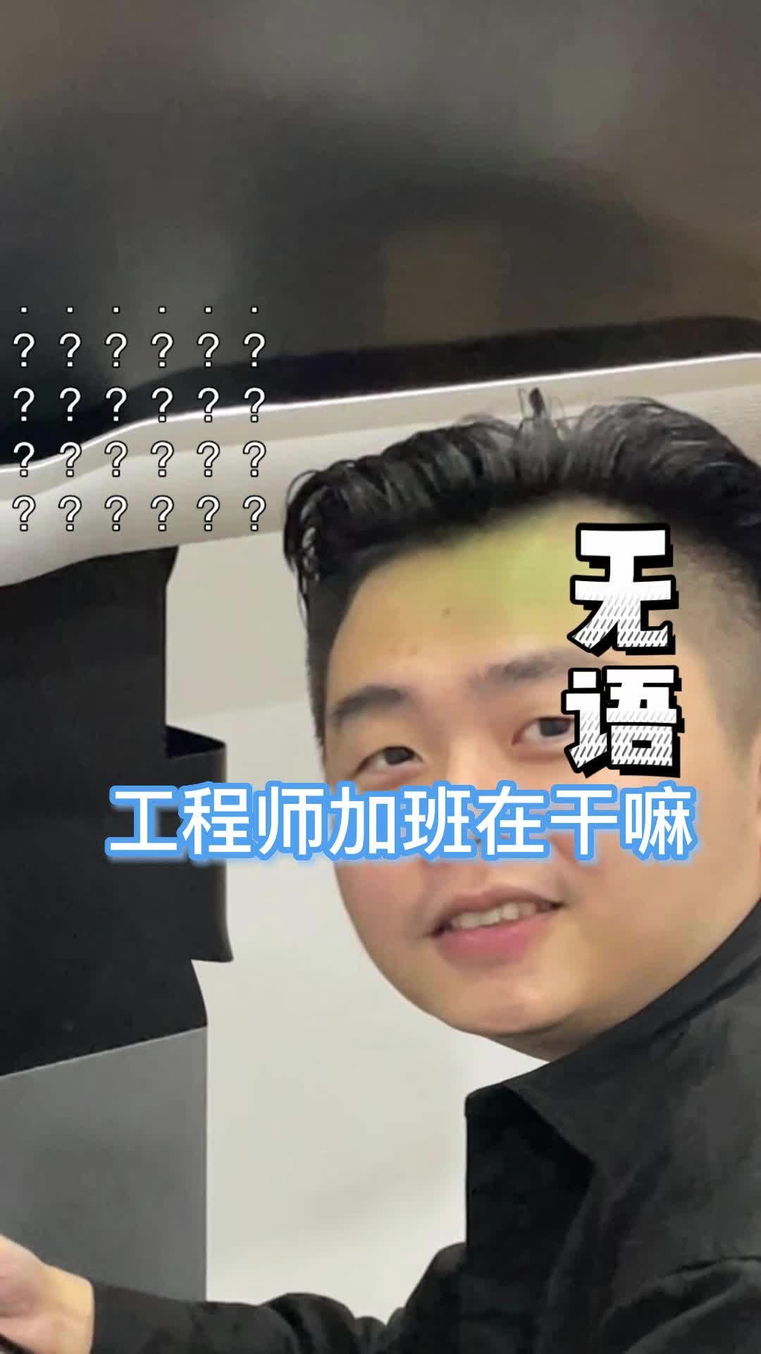 预测哪个队伍夺冠？可以留言来撩哟~#硬声创作季 #国内半导体 #世界杯 