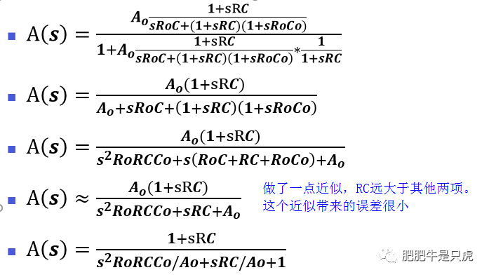 闭环系统