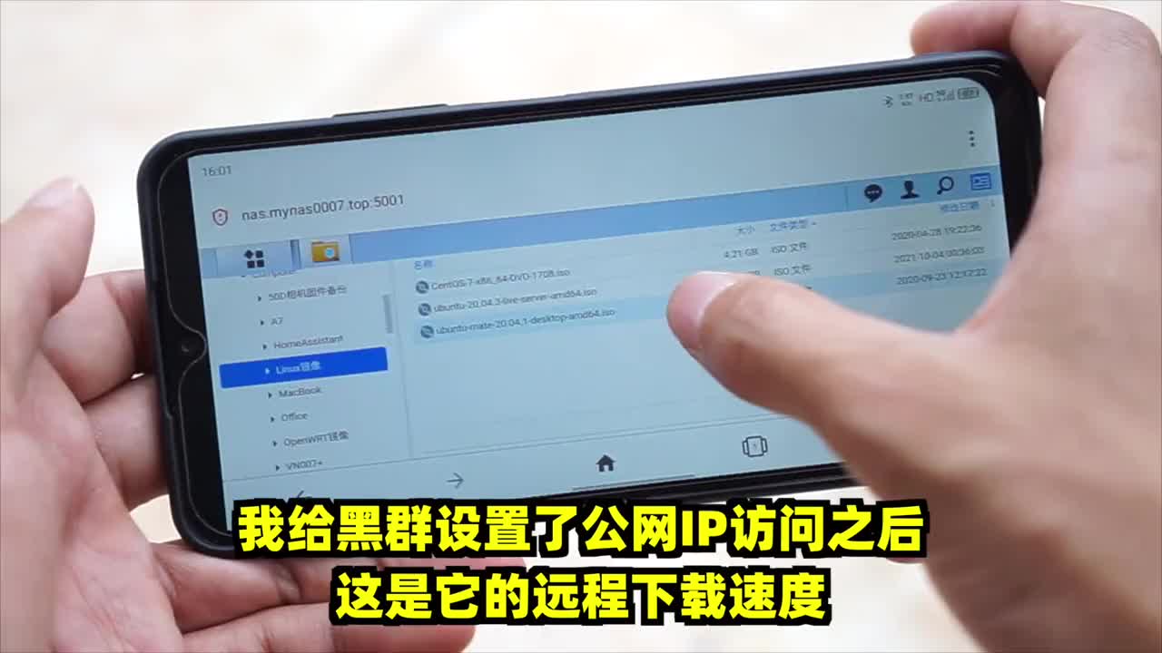 DDNS+IPV6远程访问速度起飞！解决黑群NAS、内网设备远程访问难题 #NAS #DDNS  #远程访问 