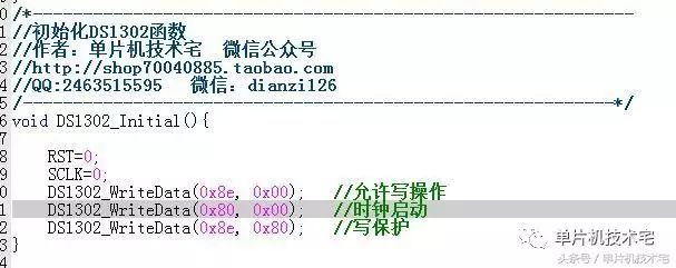 控制寄存器