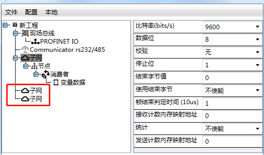 网关