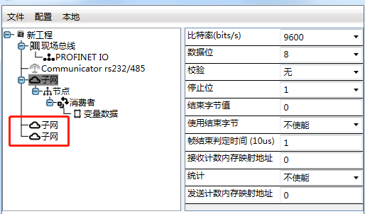 RS232