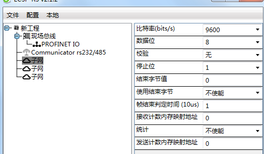 RS232