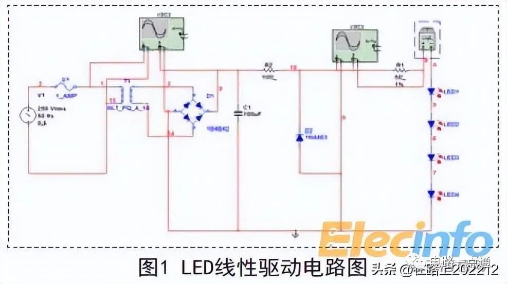 整流电路