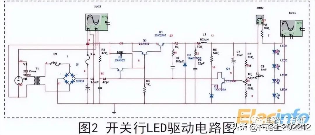 整流电路