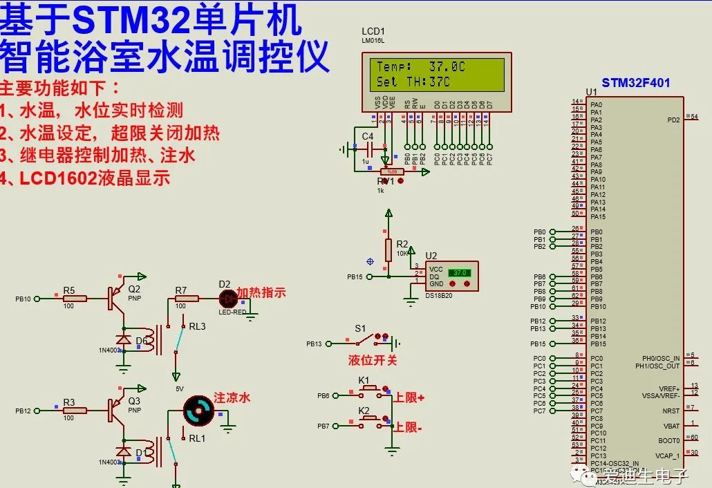 LCD1602