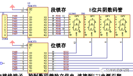 C语言