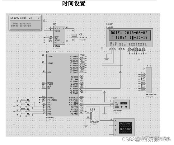 温度传感器