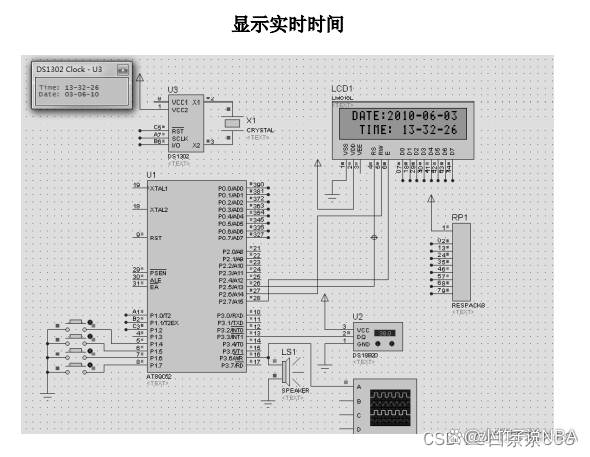 温度传感器