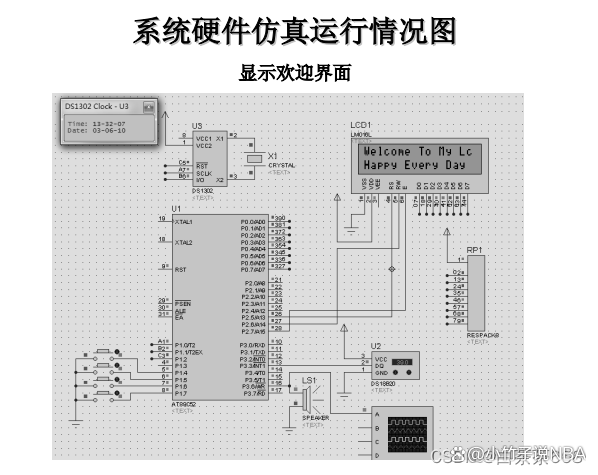 温度传感器