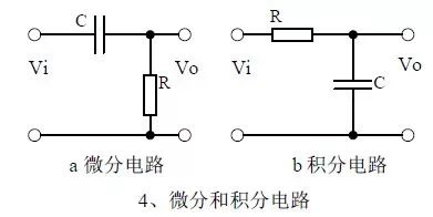 二极管