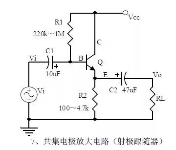 二极管