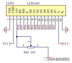 电平