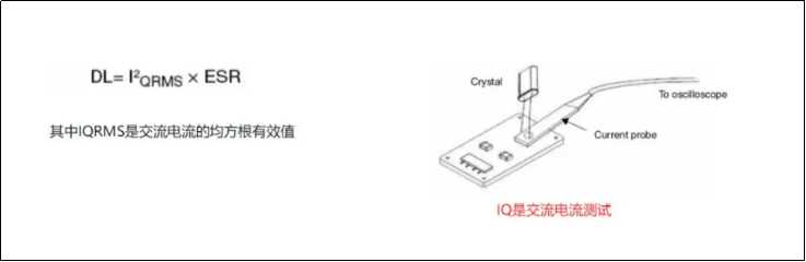 电子设备