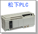 plc