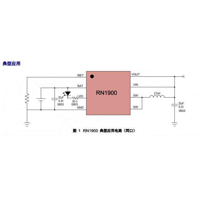 1900典型应用电路（同口）.jpg