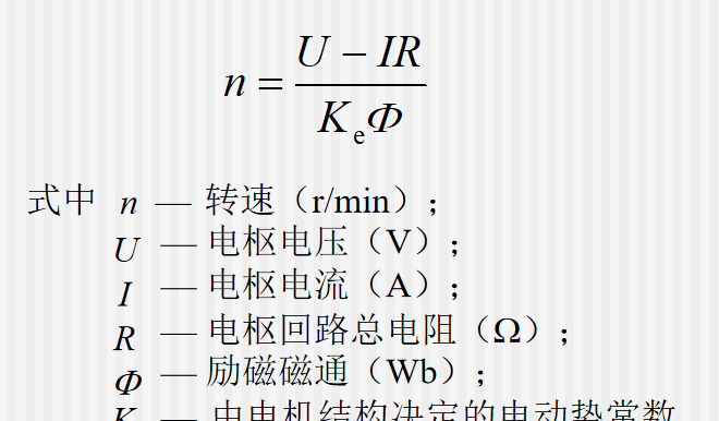 智能车