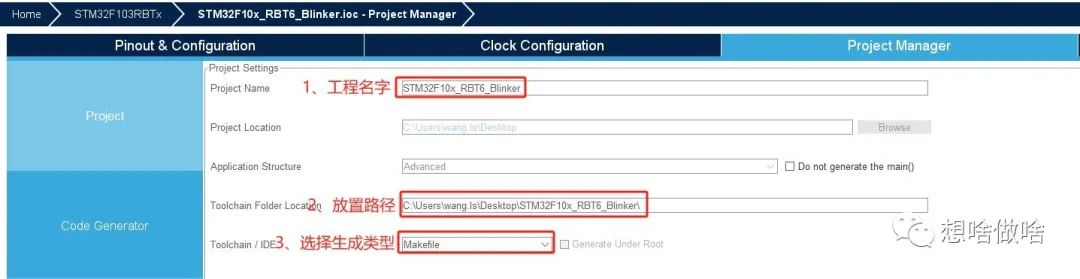 STM32