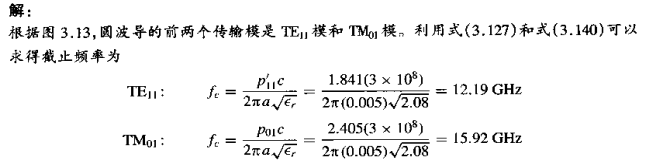 仿真分析