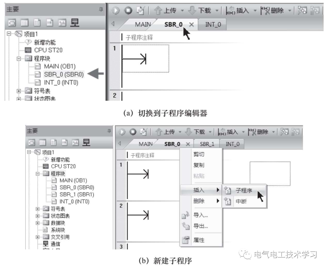 编辑器