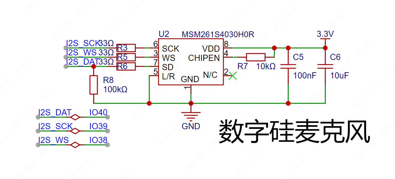 数字硅麦克风.png