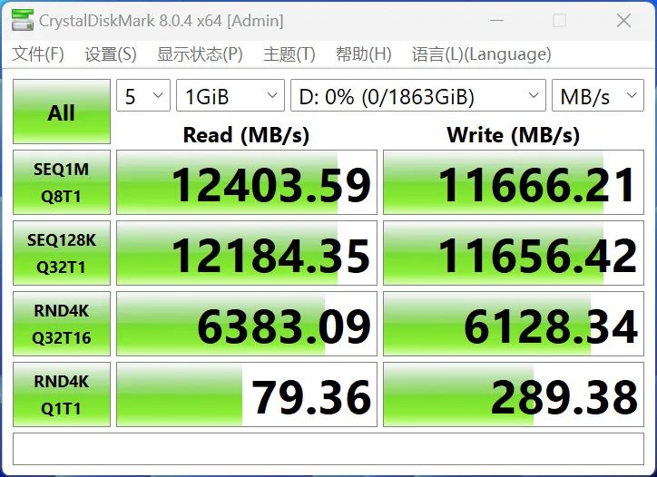 PCIe